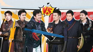 Poster for Episode 2 (Part 1)