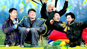 Poster for Episode 6 (Part 2)