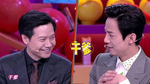 Poster for Episode 16