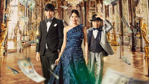 Poster for The Confidenceman JP Princess Hen Poster for The Confidenceman JP Princess Hen