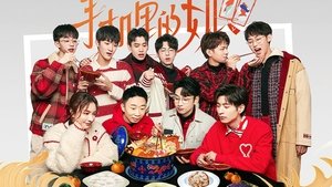 Poster for Episode 12