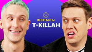 Poster for Episode 19 Poster for Episode 19