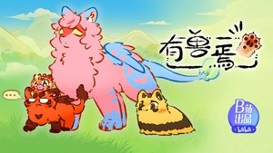 Poster for Episode 11 Poster for Episode 11