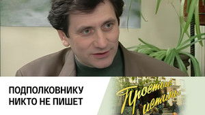 Poster for Episode 162