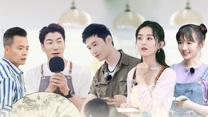 Poster for Episode 5