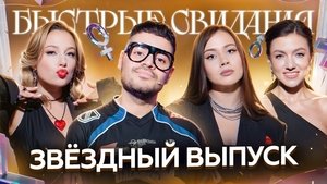 Poster for Episode 5