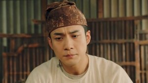 Poster for Episode 22