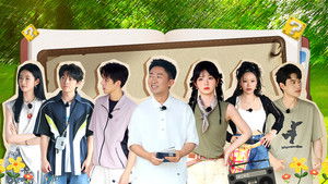 Poster for Side Story EP2 Poster for Side Story EP2