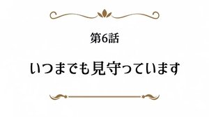 Poster for Picture Drama 1 6