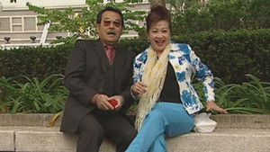 Poster for Episode 182