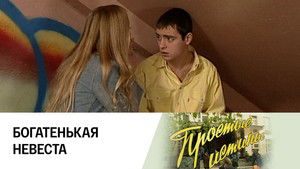 Poster for Episode 272