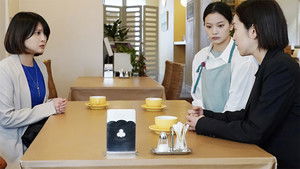 Poster for Episode 2 Poster for Episode 2