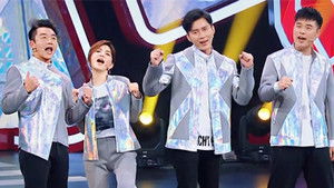 Poster for Episode 12