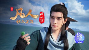 Poster for Episode 64