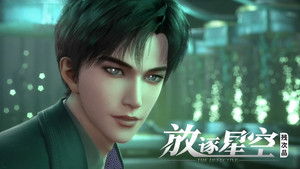 Poster for Si Ge and His Duplicate