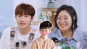 Poster for S3 Episode 6 about Village News