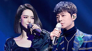 Poster for S7 · Spring Festival Concert · Lossless Spatial Audio EP1