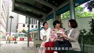 Poster for Episode 25