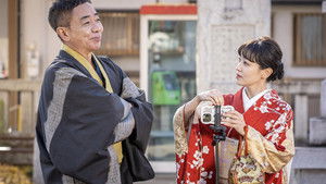 Poster for Episode 1 Poster for Episode 1