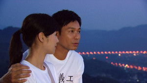 Poster for Episode 20 Poster for Episode 20