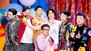 Poster for EP12