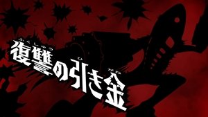 Poster for Revenge's Trigger