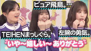 Poster for Avoid Coming in Last Place