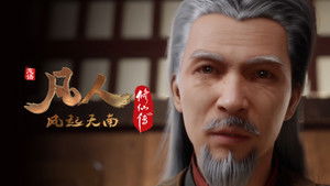 Poster for Episode 3