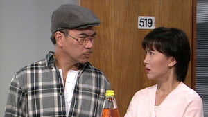 Poster for Episode 11 Poster for Episode 11