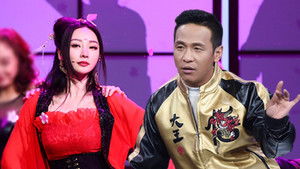 Poster for Episode 3