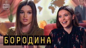 Poster for Episode 9