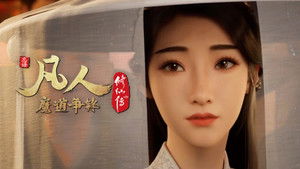 Poster for Episode 39