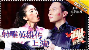 Poster for Episode 5 Poster for Episode 5