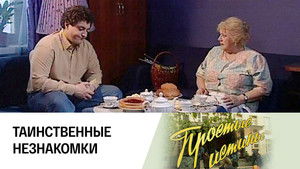 Poster for Episode 183