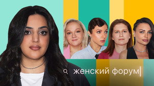 Poster for Episode 44 Poster for Episode 44