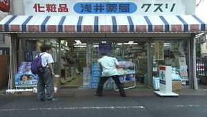 Poster for An Anxious First Time! Poster for An Anxious First Time!