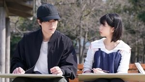 Poster for Episode 2