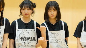 Poster for Episode 11 Poster for Episode 11