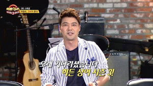 Poster for Episode 1 Poster for Episode 1