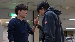 Poster for Episode 1