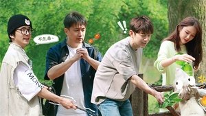 Poster for S7 VIP Plus Version EP4