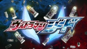 Poster for Ultraman Geed Pre-Premiere Special