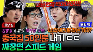 Poster for Episode 316 Poster for Episode 316