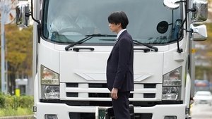 Poster for In The Fifth Year, a Connection is Revealed! A Fierce Slap in Return for the Thoughtless First Kiss!