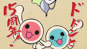 Poster for Episode 61