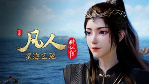 Poster for Episode 118