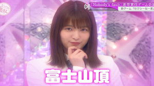 Poster for Let's get excited about the 1st single - Nobody's Fault game! (First Half)