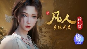 Poster for Episode 153