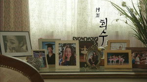 Poster for Episode 19 Poster for Episode 19