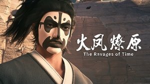 Poster for Episode 13